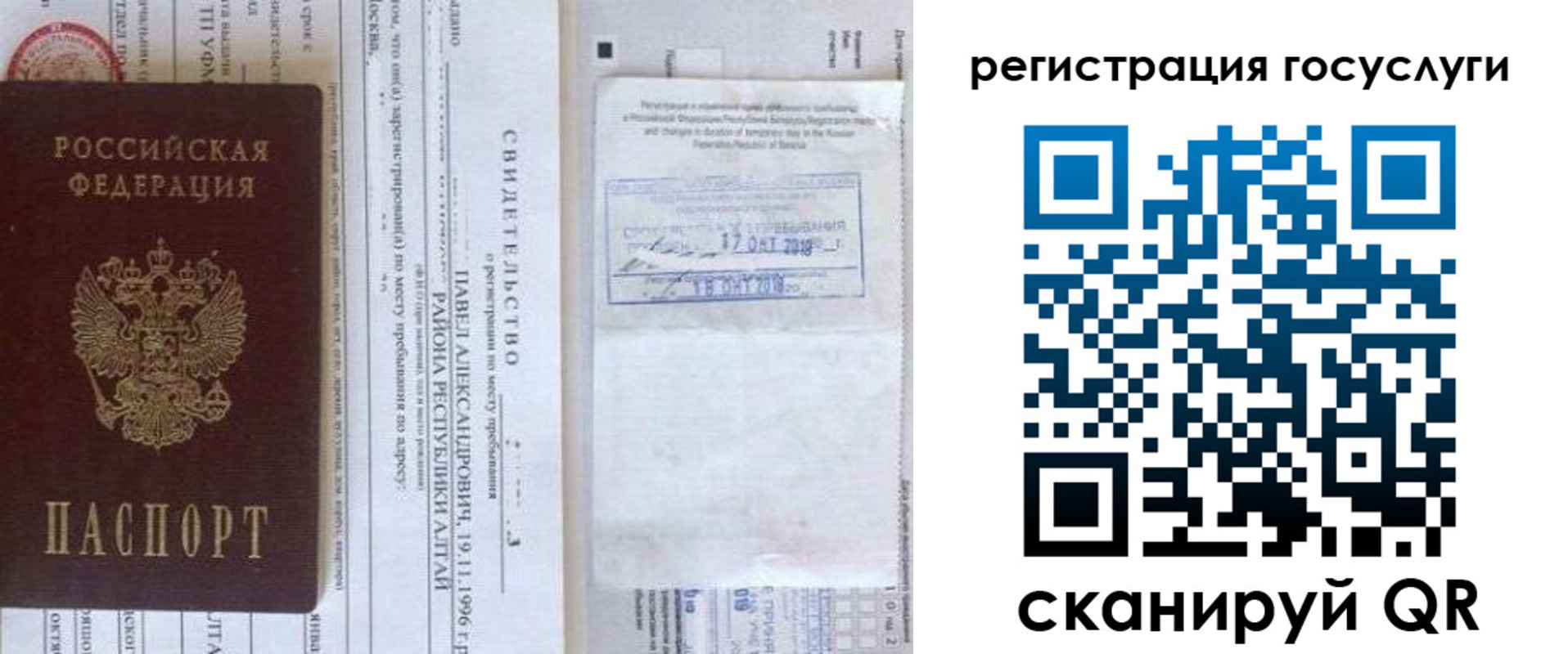 форма 3 в Никольске